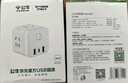 公牛（BULL）20W PD蘋(píng)果快充魔方插座/插線(xiàn)板/插排/接線(xiàn)板 Type-c+USB+3插孔 無(wú)線(xiàn) 白色 GNV-UU2203W總控開(kāi)關(guān) 曬單實(shí)拍圖