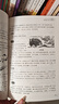 山海經(jīng)徐客徐克著(zhù) 中國古代神話(huà)故事袁珂 四年級上冊必讀課外閱讀書(shū)籍快樂(lè )讀書(shū)吧 牛和鵝 任大霖散文選集 一只窩囊的大老虎四年級上冊葉至善 牛的寫(xiě)意 中國傳統節日故事高洪波四年級快樂(lè )讀書(shū)吧 山海經(jīng)+中國古 曬單實(shí)拍圖