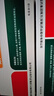 同濟堂 頸舒顆粒 6g*9袋 活血化瘀 溫經(jīng)通竅 曬單實(shí)拍圖