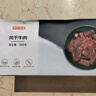 京東京造風(fēng)干牛肉干500g原味孕婦兒童肉脯零食內(nèi)蒙古特產(chǎn)只加鹽高端零食 曬單實(shí)拍圖