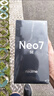 realme【國家補貼】真我Neo7 SE手機 7000毫安大電池+80W快充 游戲AI電競 學(xué)生智能機 12+256蒼藍機甲 曬單實(shí)拍圖