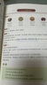 【新華正版包郵】保健小妙招 宋兆普院長 老中醫(yī)養(yǎng)生智慧簡單使用預(yù)防雜癥妙方詳解居家食療中醫(yī)世家歷代傳承經(jīng)典妙方養(yǎng)生書籍 新華書店 圖書 曬單實拍圖