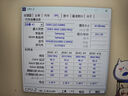 三星（SAMSUNG）DDR5 4800 5600 6400 筆記本內存條 適配華碩天選5/6 ROG槍神8/9 魔霸 聯想拯救者 戴爾外星人 DDR5 5600MHz 筆記本內存條E-DIE 16G 曬單實拍圖