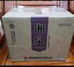 酒鬼 湘泉紅陶 馥郁香型白酒 52度 500ml*6瓶 整箱裝中秋送禮 曬單實(shí)拍圖