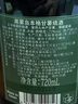黑霧島本格甘薯燒酒 日本原裝進(jìn)口 洋酒 地瓜燒 720ml 贈(zèng)OM黃酒單瓶 曬單實(shí)拍圖