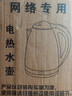 電熱水壺家用煮水不銹鋼大容量開(kāi)水壺全自動(dòng)煲水壺學(xué)生宿舍燒水壺2升 淺灰色 2L 塑料蓋子短線 曬單實(shí)拍圖