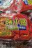 山山曖寶寶暖貼自發(fā)熱敷貼50片女生痛經(jīng)宮寒大姨媽冬季保暖身貼 曬單實(shí)拍圖