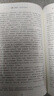 【套裝單本可選】鄉土中國高中版人教版高一必讀原著(zhù)正版課外書(shū)籍書(shū)目高二高三課外閱讀必讀課外書(shū)名著(zhù)讀物書(shū)目書(shū)籍 三國演義+紅樓夢(mèng)+堂吉訶德+老人與海+吶喊+彷徨魯迅 紅樓夢(mèng)【全兩冊】 曬單實(shí)拍圖