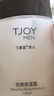 丁家宜（TJOY）男士勁爽保濕潤(rùn)膚精華露乳液潤(rùn)膚面霜100g補(bǔ)水保濕男士女士護(hù)膚品 曬單實(shí)拍圖