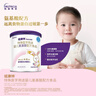 紐康特 特殊醫(yī)學(xué)用途嬰兒 氨基酸配方食品 0-12月適用 400g 曬單實拍圖