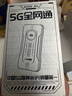 上贊SZ50 5G隨身wifi 6免插卡流量移動(dòng)路由器雙頻wifi無(wú)線(xiàn)上網(wǎng)卡 曬單實(shí)拍圖