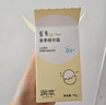 潤本（RUNBEN）蛋黃夏季精華霜75g兒童寶寶曬后舒緩涼感面霜補(bǔ)水保濕清爽不粘膩 曬單實拍圖