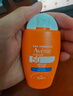 雅漾（Avene）倍護(hù)水潤防曬乳50ml SPF50+小金剛高倍隔離防曬防水防汗戶外七夕 曬單實拍圖