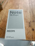 小米（MI）REDMI Note15 Pro+ 第四代驍龍7s 7000mAh 龍晶玻璃十倍抗摔 IP68防水 16+512 雪松白 紅米 5G手機(jī) 曬單實(shí)拍圖