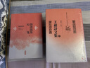 王昶詩文集：全四冊(cè) 乾嘉詩文名家叢刊 清代學(xué)者王昶詩文集的深度整理之作 曬單實(shí)拍圖