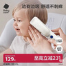 babycare嬰兒理發(fā)器低音自動(dòng)吸發(fā)整機防水吸力升級兒童理發(fā)禮盒 原點(diǎn)白 曬單實(shí)拍圖