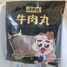 潮夫道牛肉丸潮汕手打250g 火鍋食材關(guān)東煮丸子丸料空氣炸鍋生鮮麻辣燙 曬單實拍圖