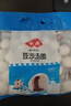 安井 黑芝麻湯圓 寧波風(fēng)味 800g/袋 約40個(gè) 量販裝元宵丸子早餐點(diǎn)心 曬單實(shí)拍圖