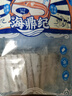 海鼎紀(jì) 舟山二去精品帶魚(yú)段凈重4斤/4包 生鮮魚(yú)類 中秋 曬單實(shí)拍圖