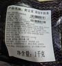 鮮京采 烏拉圭進(jìn)口原切多肉牛肋排4斤 燉煮紅燒 京東自有品牌【真原切】 曬單實拍圖