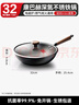 康巴赫炒鍋仿生不粘鍋無(wú)涂層鐵鍋家用炒菜鍋免開(kāi)鍋電磁爐天然氣通用32cm 曬單實(shí)拍圖