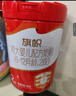 旗幟紅罐較大嬰兒配方奶粉2段（6-12月齡）900g*1罐  乳鐵蛋白+HMOS 曬單實(shí)拍圖