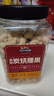 三只松鼠香酥炭燒腰果500g/罐裝堅(jiān)果炒貨干果腰果仁休閑零食送禮  曬單實(shí)拍圖