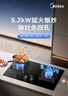 美的（Midea）【國(guó)家補(bǔ)貼立減20%】燃?xì)庠钐烊粴?家用5.2kW猛火灶臺(tái)嵌兩用  64%熱效率 可調(diào)節(jié)底盤 Q325-M 升級(jí) 曬單實(shí)拍圖
