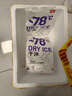 伊利 馬蘇里拉芝士碎400g 冷凍 奶酪碎三明治焗飯披薩烘焙原料 曬單實(shí)拍圖