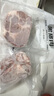 1號(hào)會(huì)員店黑豬梅花肉 凈重2.4斤 慢養(yǎng)300天豬肉燒烤食材梅肉豬頸肉 曬單實(shí)拍圖