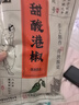 六必居 手工醬菜系列 甜酸港椒 500g 傳統(tǒng)醬菜 中華老字號(hào) 曬單實(shí)拍圖