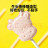 窩小芽高鈣牛乳奶棒棒糖零食益生菌糖果108g（草莓+水蜜桃+原味） 曬單實(shí)拍圖