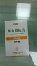 [宜諾凱]奧布替尼片 50mg*30片 2盒裝 曬單實拍圖