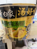 白象 方便面 湯好喝老母雞湯面116g*12桶泡面整箱 濃湯泡面 曬單實(shí)拍圖