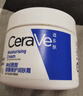 適樂膚【張凌赫同款】乳霜修護(hù)CP(C乳473ml+C霜454g)明星限定修護(hù)套組 曬單實(shí)拍圖