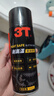 3T黃油噴劑液體耐高溫汽車(chē)用品門(mén)鎖軸承齒輪異響機械潤滑油脂噴霧 450ML黃油噴劑1瓶（大瓶裝） 曬單實(shí)拍圖