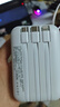 MIORWOOR2025新款充電寶超大容量20000毫安電池超薄小巧便攜迷你自帶線三合一3C認(rèn)證超級(jí)快充閃充適用小米 白色【旗艦版】3C認(rèn)證丨自帶四線丨升級(jí)芯片 20000mAH 曬單實(shí)拍圖