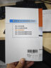 11-038 職業(yè)技能鑒定指導(dǎo)書(shū) 職業(yè)標(biāo)準(zhǔn) 試題庫(kù)：熱工程控保護(hù)（電力工程 熱工儀表及自動(dòng)裝置專(zhuān)業(yè)） 曬單實(shí)拍圖