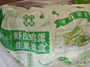 悅味紀 蝦皮韭菜雞蛋菜盒1.56kg 共12個(gè) 韭菜盒子餡餅 半成品早餐速食  曬單實(shí)拍圖