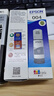 愛(ài)普生（EPSON）004原裝墨水黑色 適用愛(ài)普生 L3251/3253/3256/3258/3255/3151/3153/3218/3219/1258打印機(jī)墨水 染料墨水 曬單實(shí)拍圖