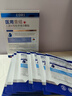EDRI醫用水光針修復補水面部械字號術(shù)后醫用修復膜冷敷貼膠原蛋白10片 曬單實(shí)拍圖