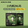 巴布豆奇跡奢寵紙尿褲粘貼式2包鳳凰草植萃拉拉褲男女寶寶通用尿不濕 拉拉褲XXL碼20片*2包 曬單實(shí)拍圖