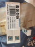 重組膠原蛋白敷料2盒10貼 面部項目前后創(chuàng  )面愈合 敏感肌痤瘡皮炎 曬單實(shí)拍圖