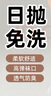 畢亞茲一次性襪子男女日拋短筒旅游透氣出差用品軍訓(xùn)必備神器丟丟襪10雙 曬單實(shí)拍圖