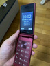 飛利浦（PHILIPS）V13P 海棠紅 翻蓋老人手機 移動聯(lián)通電信4G全網(wǎng)通 雙卡雙待老年人手機大字大聲音備用智能學生手機 曬單實拍圖