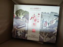 水井坊 臻釀八號(hào)   濃香型白酒 禮贈(zèng)佳品 52度 500mL 2瓶 禮盒裝白酒 曬單實(shí)拍圖