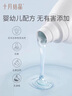 十月結(jié)晶嬰兒酵素洗衣液 寶寶專用洗衣液1L*3瓶+2L袋裝 曬單實(shí)拍圖