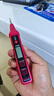 德力西R2897電筆智能測(cè)電壓多功能測(cè)斷線數(shù)顯電工專用感應(yīng)試電筆 曬單實(shí)拍圖