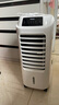 海爾（Haier） 空調(diào)扇冷風(fēng)扇加濕制冷機(jī)單冷風(fēng)機(jī)無葉風(fēng)扇制冷氣扇家用客廳臥室節(jié)能制冷器冷氣機(jī)小空調(diào) 【強(qiáng)效制冷+擺風(fēng)加濕】機(jī)械款HFL-LG1822 曬單實(shí)拍圖