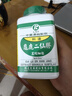 【臺灣直郵 原裝進(jìn)口】科達制藥免煎熬中成藥復方科學(xué)中藥濃縮顆粒200g 非漢立方仙豐 龜鹿二仙膠 曬單實(shí)拍圖